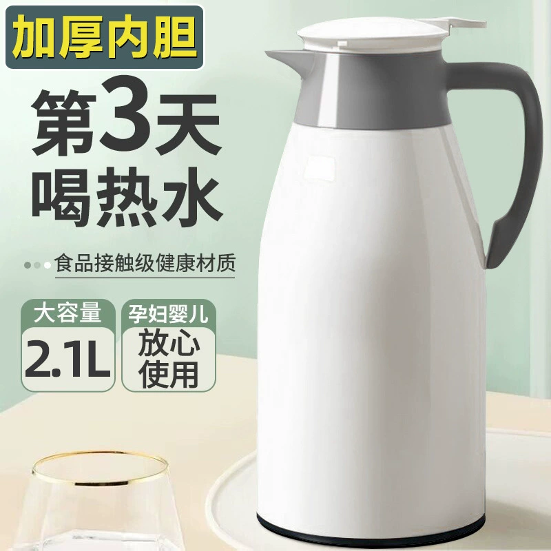 Изолированный чайник, бытовой изолированный чайник, термос большой емкости, термос прессового типа, стеклянный чайник-термос, бутылка-термос
