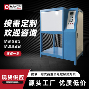 Kiln manufacturers in stock supply 1400 degree melting block furnace ceramic melting block glass melting block furnace wholesale Changrui furnace industry
