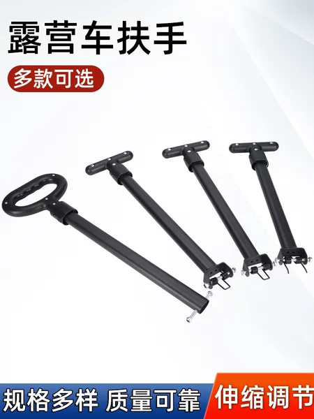 Camping Cart Folding Push Rod Accessories, Flat Folding Universal Detachable Power-Assisted Push Handle, Camping Folding Pull Rod
