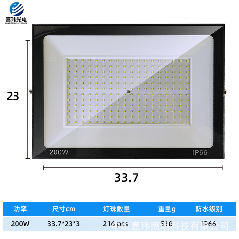 国境を越えたリンゴの縁なし防水屋外灯50w 100w200w照明灯投光灯led投光灯|undefined