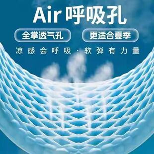 夏季专用冰凉感运动鞋垫男女踩屎感吸汗防臭透气不粘脚-阿里巴巴