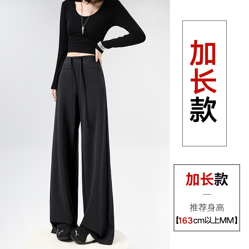 [autumn upgrade] black-lengthened / 40-47.5kg