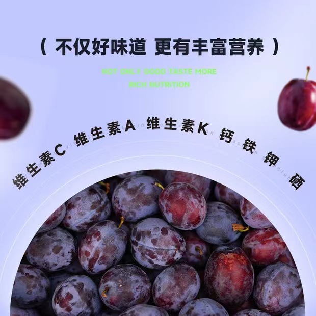 Prune Puree Prebiotic Prune Fiber Enzyme Puree Same Style Wholesale from Source Factory
