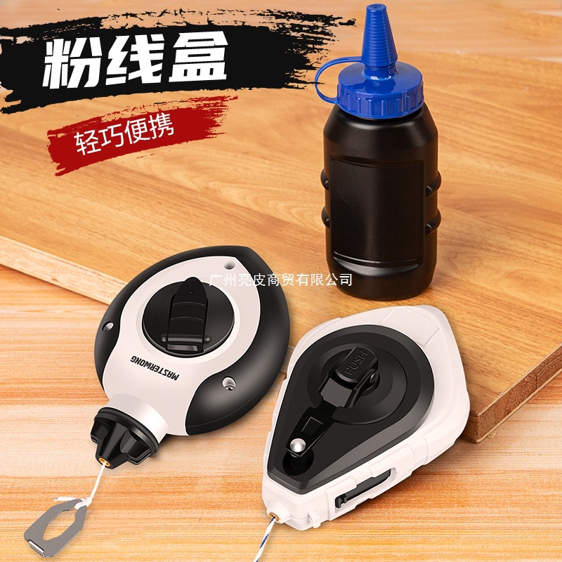 粉斗粉墨斗线工地施工员放线专用木工弹划画神盒器水电工打线工具