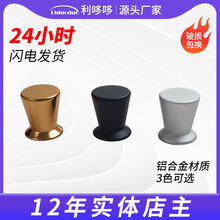 实心铝合金单孔拉手金色极简床头抽屉柜门把手橱柜圆锥形衣柜拉手