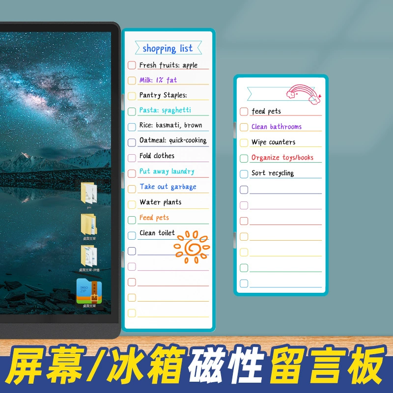 Computer screen message board magnetic suction side side -by -side sticker can rub the desktop office display side memo