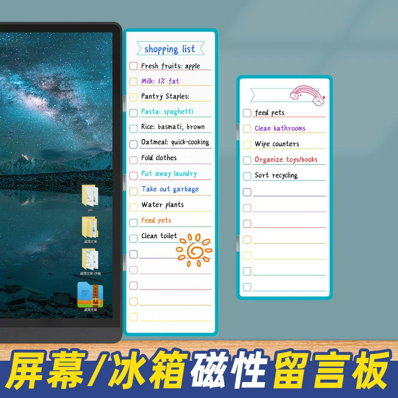 Computer screen message board magnetic suction side side -by -side sticker can rub the desktop office display side memo
