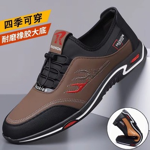 2024 new business casual shoes men's shoes Joker fashion leather shoes men's fashion one pedal driving bean shoes wholesale