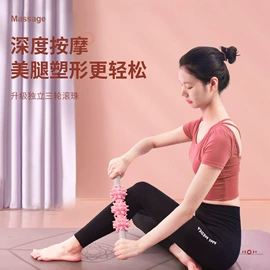 按摩枕/靠垫;瑜伽辅助用品;跳绳