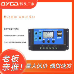 10A太陽エネルギーコントローラPWM12V/24V自己識別光起電システムコントローラリチウム鉛酸共通