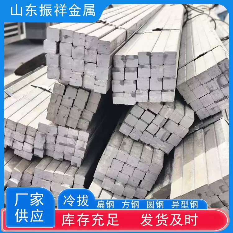 现货提供冷拉扁钢方钢扁铁条实心耐磨轨道方钢45# Q235B Q345B A3