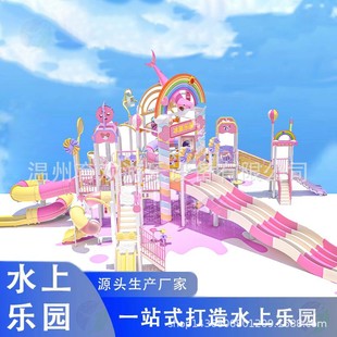 New children's large outdoor combination slide factory direct indoor and outdoor kindergarten plastic combination slide toys