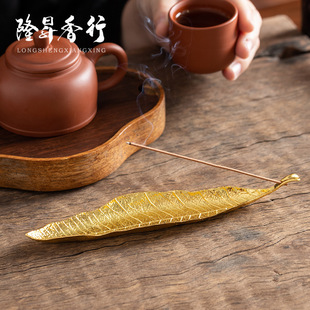 Creative Sandalwood Incense Burner, Creative Japanese Leaf Incense Burner, Household Leaf Incense Burner, Tea Ceremony Incense Burner Ornaments