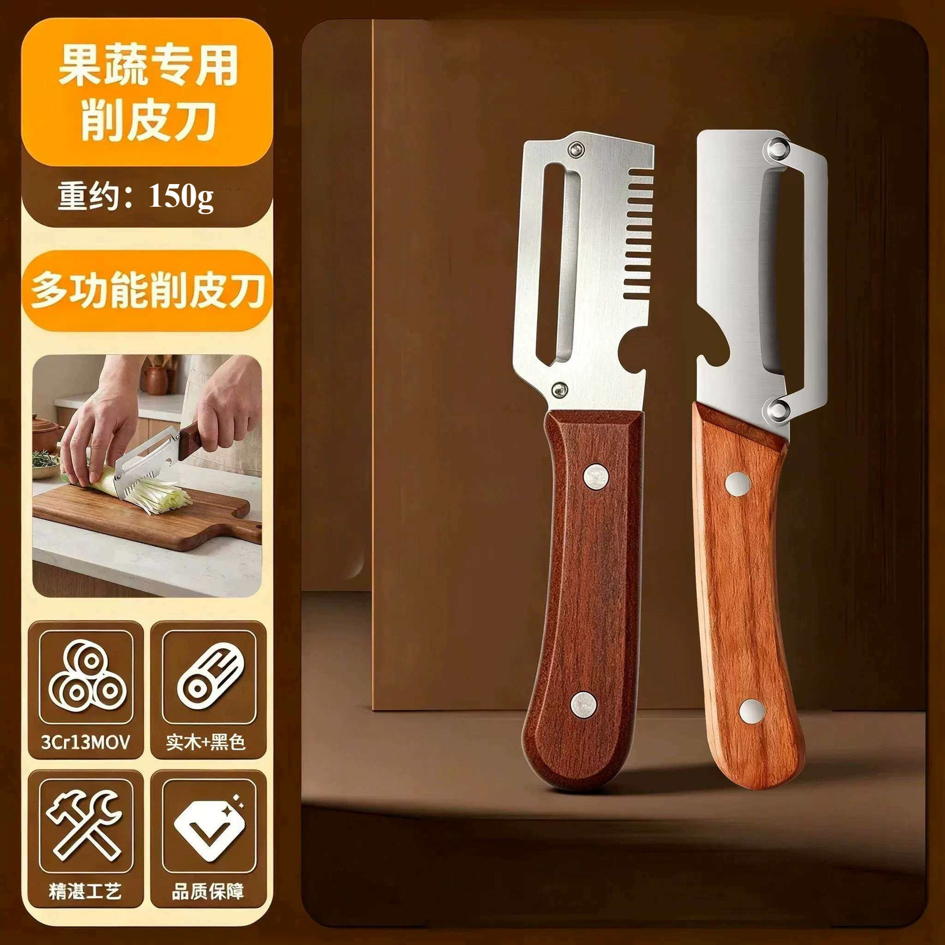 Cuchillo de acero inoxidable multifuncional cuchillo de cuchillo