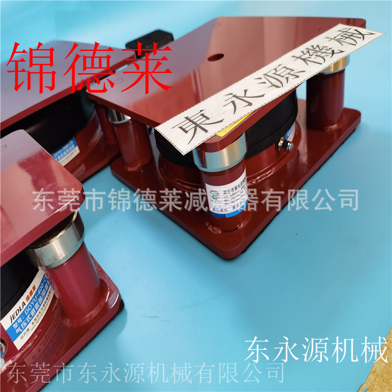 裁断机减震器 自动模切机楼板减震器选JEDLA
