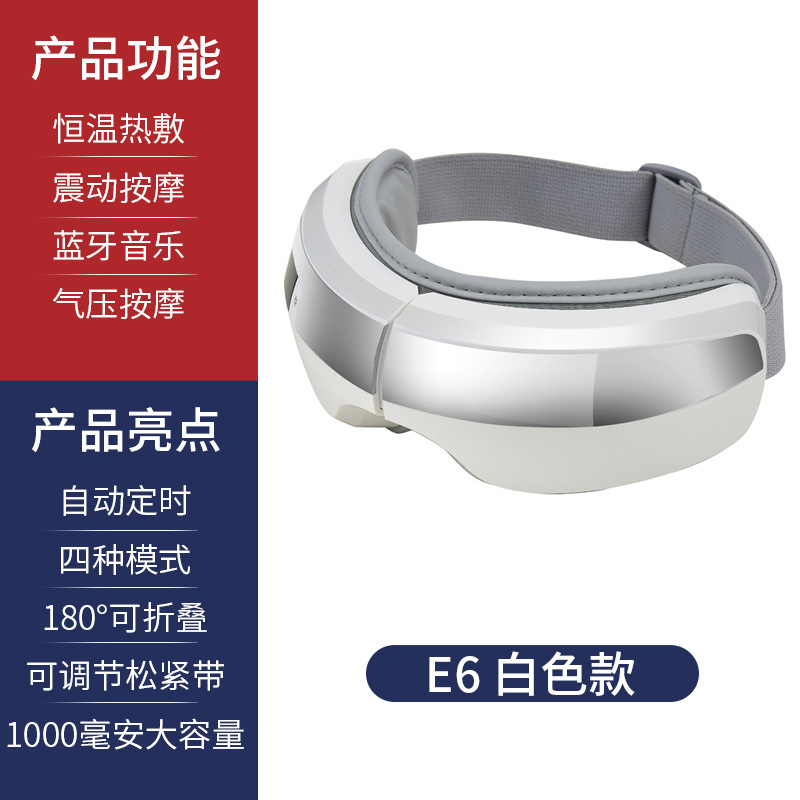 越境知能眼部マッサージ器眼保器疲労目マッサージ器の振動を緩和します。|undefined