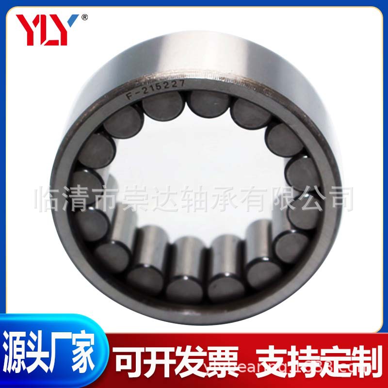 F-215227 F-215225 印刷机轴承 液压机液压泵 进口非标汽车变速箱