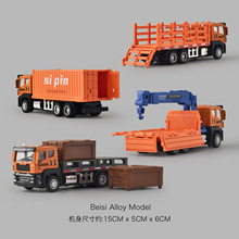 抖音爆款合金大货车运输车卡车儿童玩具车道路救援车男孩子集装箱