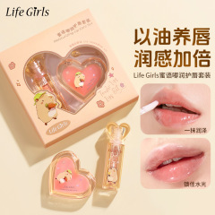 Life Girls蜜语嘟润护唇套装唇油唇膜水润不拔干滋润女秋冬润唇膏