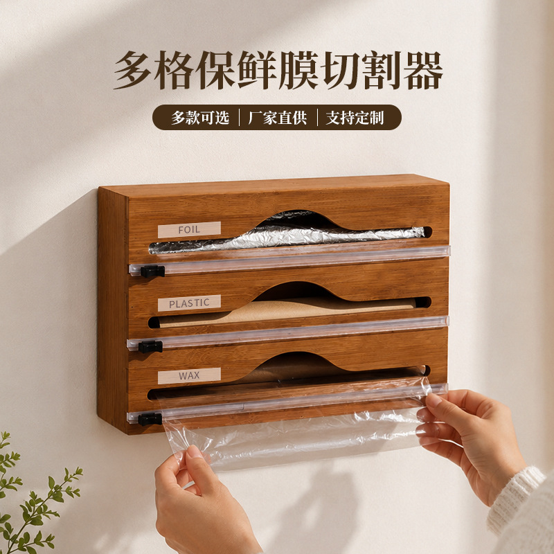 Source Factory, Cross-Border Exclusive Supply of 3-in-1 Bamboo and Wood Cling Film Cutter, Kitchen Cling Film and Foil Divider
