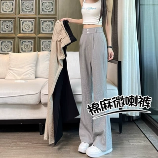 冰丝亚麻喇叭裤子女夏季薄款2025新款垂感阔腿裤休闲棉麻微喇女裤