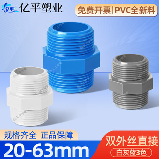 PVC��z���^ �S�����l�p����ֱ��ֱͨ���z���^�p�� ���ܼ��羳��