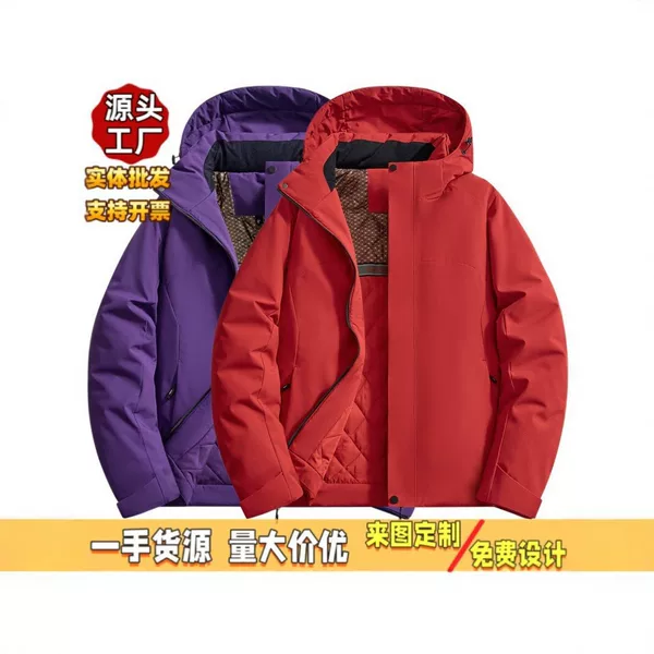 Autumn and winter outdoor sports windproof and warm padded cotton jacket, unisex design, featuring graphene technology, suitable for casual wear and hiking