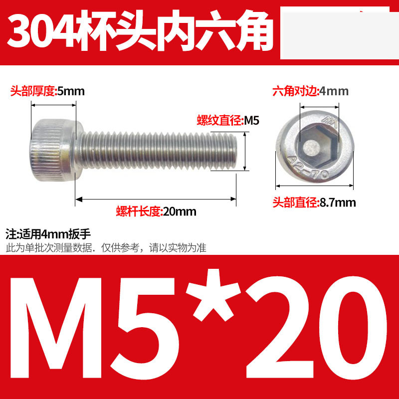 304ステンレス鋼六角穴付きネジカップヘッドDIN912円筒頭精密M1.4M1.6M2M2.5M3M4M5