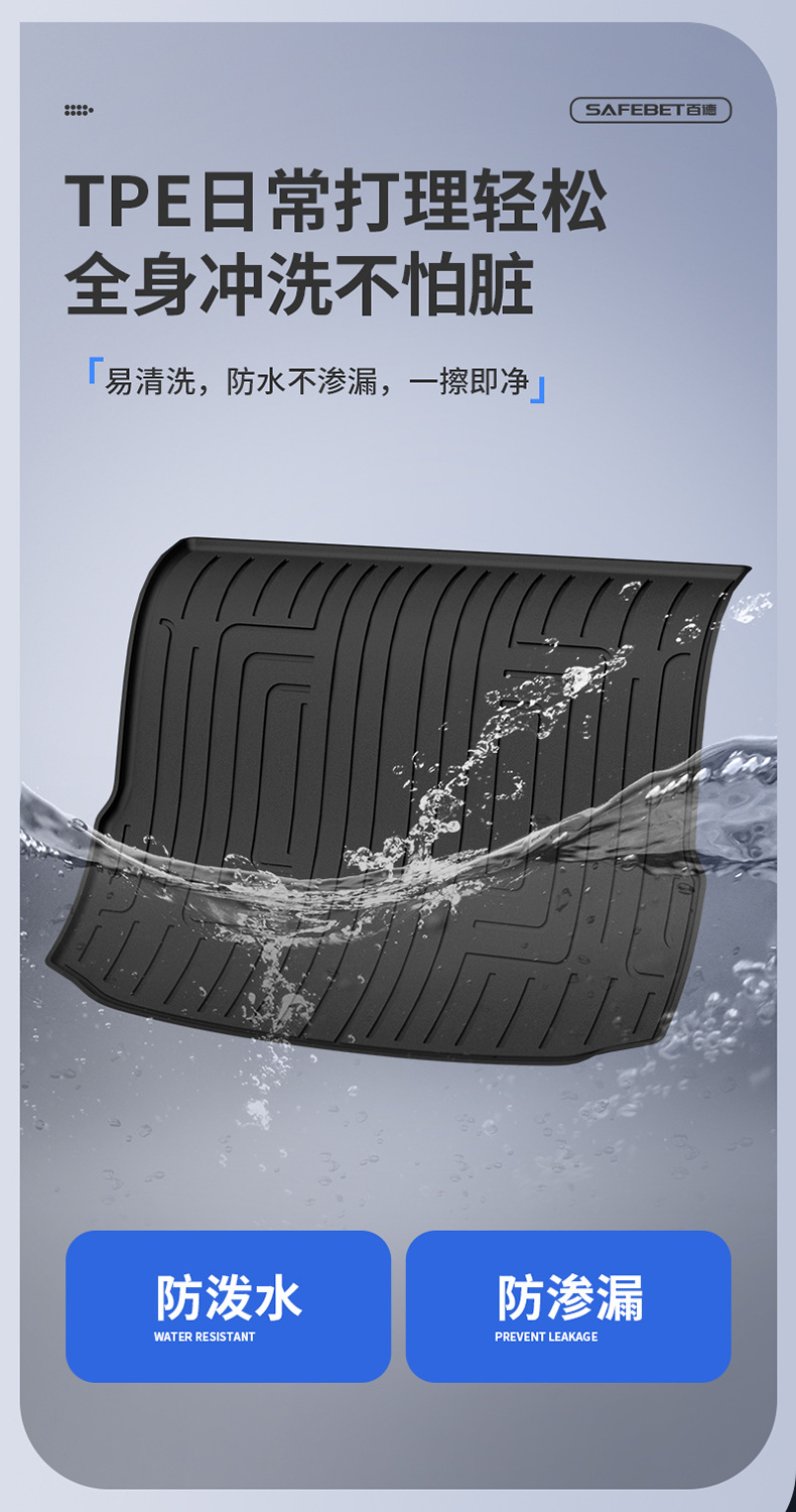Suitable for Hongqi H6, HS3, HS5, HS6, PHEV, E-QM5, special colorful TPE car trunk mat