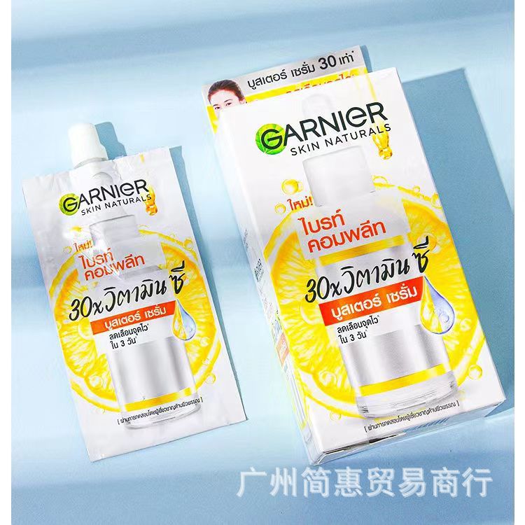 新版现货 泰国Garnier卡尼尔精华液45ml 烟酰胺377维CVC祛痘印袋