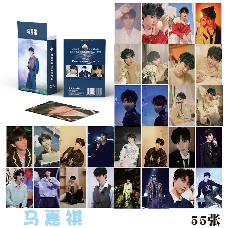Ma Jiaqi laser small card 55 3-inch round corner Polaroid LOMO card postcard peripheral same photo Ma Jiaqi laser small card 55 3-inch round corner Polaroid LOMO card postcard peripheral same photo