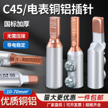 C45�~�X�^�ɲ���ݽz�Ӿ����_��·��늱��~����10/16/25ƽ��
