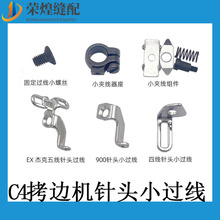 C4�ľ��往��߅�CᘊA�^�^����EX�i߅�C��^С�^�����p�C���