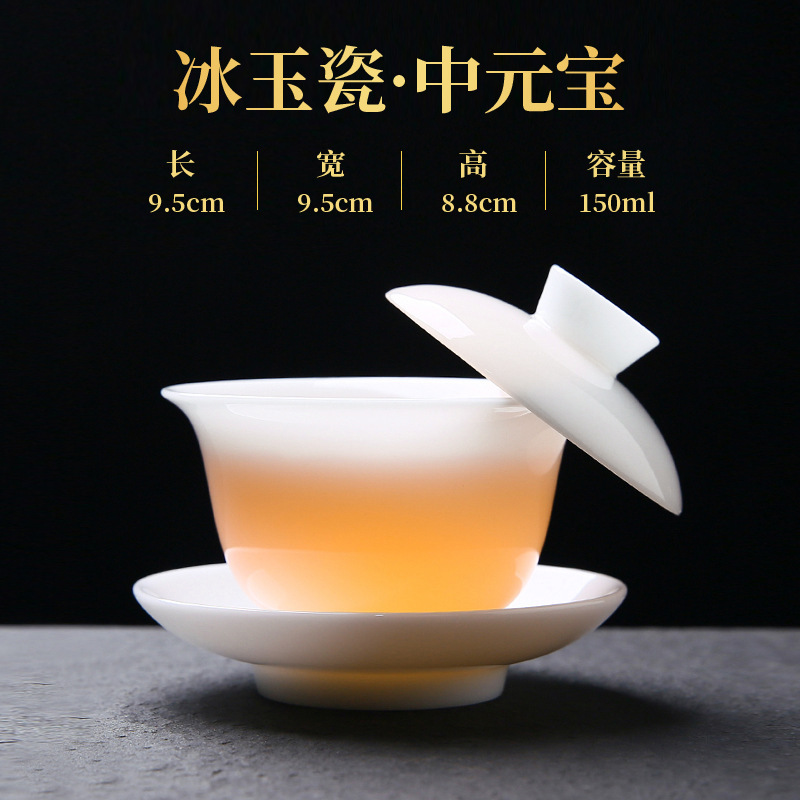 徳化氷翡翠磁器蓋ボウル 3 点セット高級火傷防止大容量家庭用認定ブランド薄い胎白翡翠磁器|undefined