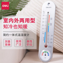 ����9013��ʪ�ȼ�����������ø߾���Ӥ����ҩ�����ұ�ʽ����