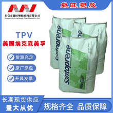 TPV����ɭϵ��291-60B150TPVճ�Ӱ��� PC/ABS ASA������ �����⾀