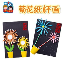 ��ꖹ��Y���ֹ�diy�������g�����ջ����׃��@��ͯ�������Ʋ��ϰ�