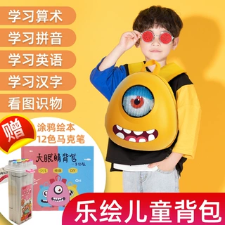 ONIX欧尼士手绘款小孩儿童背包显屏全彩USB供电双肩背包来样