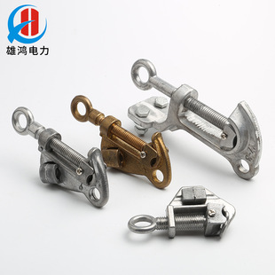 YZ copper aluminum electric wire clip monkey head wiring clip YZ-1-2 aluminum electric loading and unloading wire clip copper aluminum wiring clip