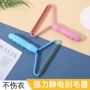 家用干洗店手动去毛球除毛器