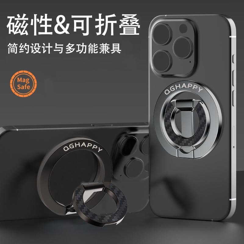 工場直販ミラー新 Magsafe 両面磁気携帯電話リングホルダー金属折りたたみデスクトップ回転|undefined