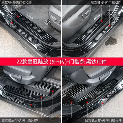 2224 Toyota Crown Land-proof Sill – Dekorativ pedal başlıqları - model-crown-land-pure-fuel-black-titanium-black-label-style-external-built-in-four-doors-10-pieces