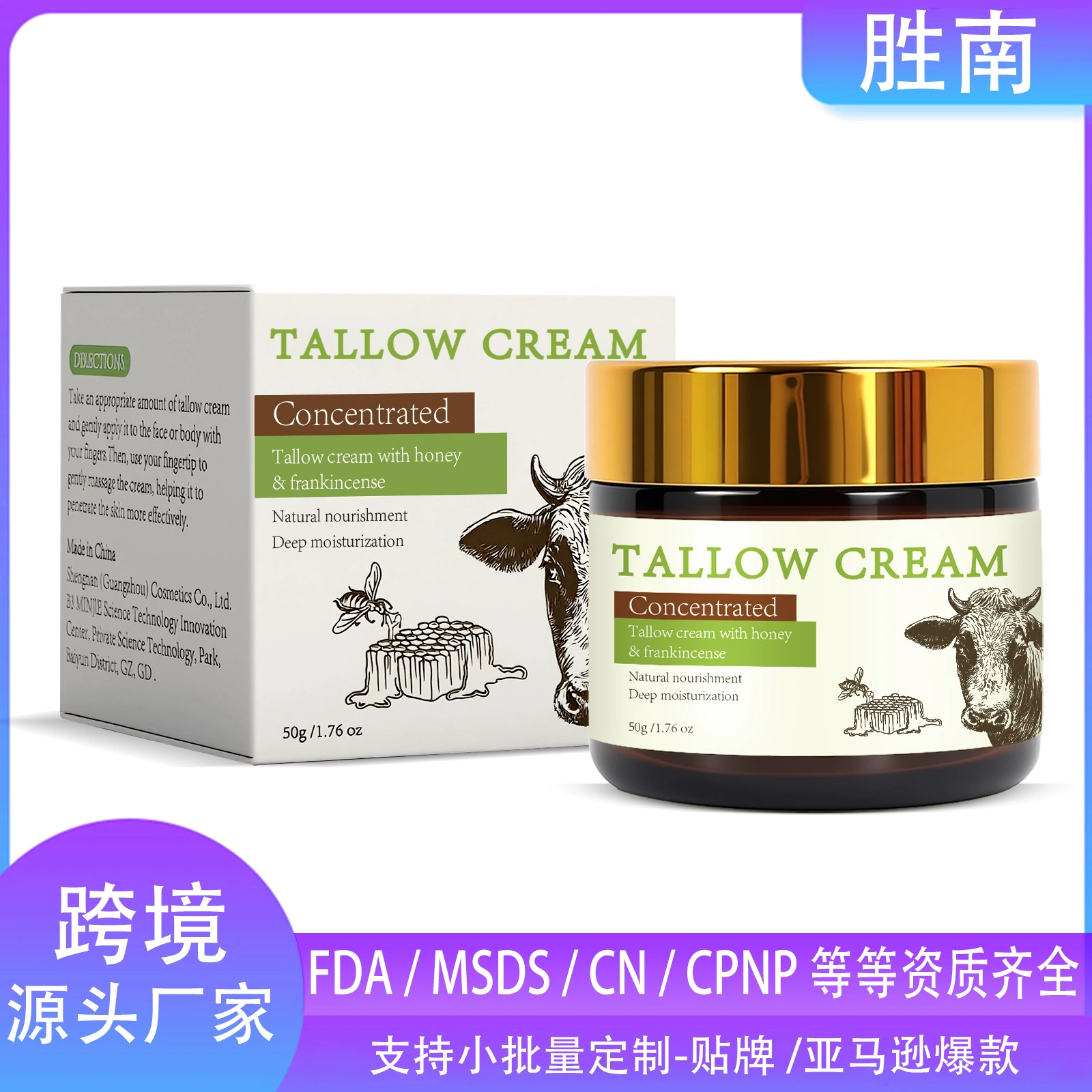 YURHERSU трансграничный крем из коровьего жира, концентрированная версия, глубоко увлажняет кожу, осветляет и восстанавливает крем для лица, крем для ухода за кожей из коровьего жира