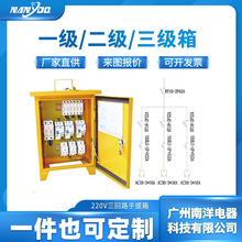 �S�Ҷ��� 220V����·�������y�������220v 380v�����R�r�����