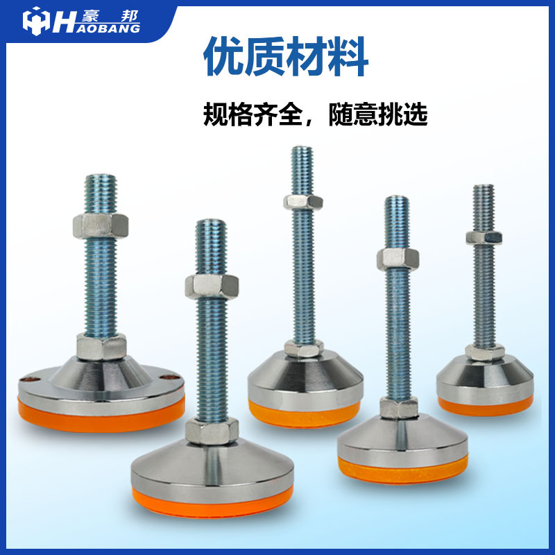 in stock Heavy Duty Adjustable Foot Cup Galvanized M16M20 Mechanical Adjustable Support Foot Pad Machine Tool Foot Pad Shock Absorption Non-slip