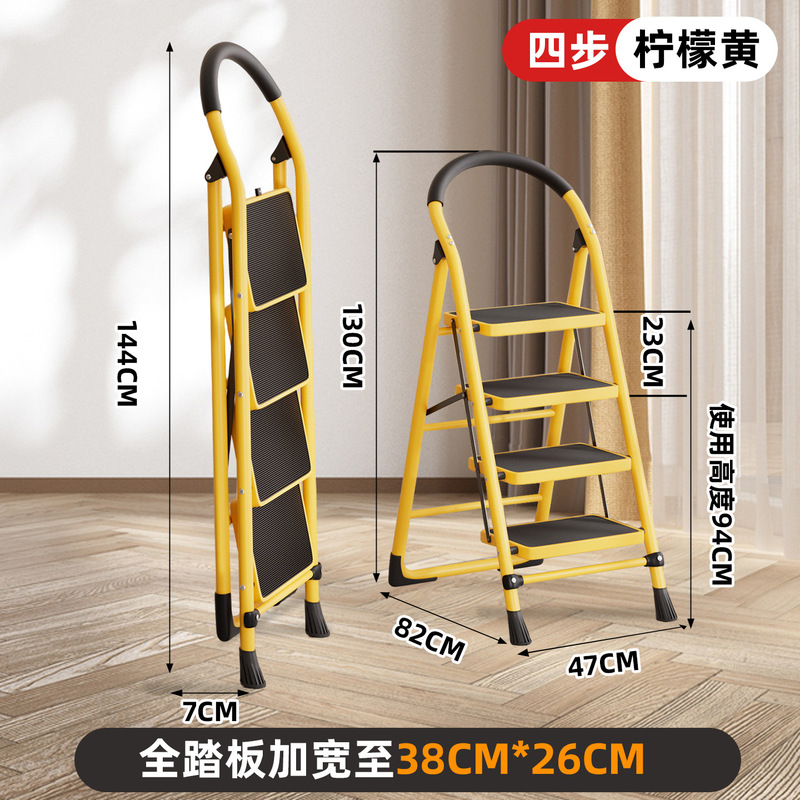 家用折叠梯子室内登高梯加宽踏板带工具盘扶手人字梯便携攀爬梯子|undefined