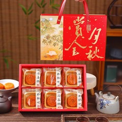 2025 新中秋月餅包装箱 50/80/100 グラム 6/6 卵黄クリスプ高級ギフトボックスモデル全国トレンド