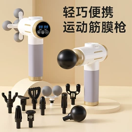 筋膜枪;护颈仪/颈椎按摩器;MINI按摩器