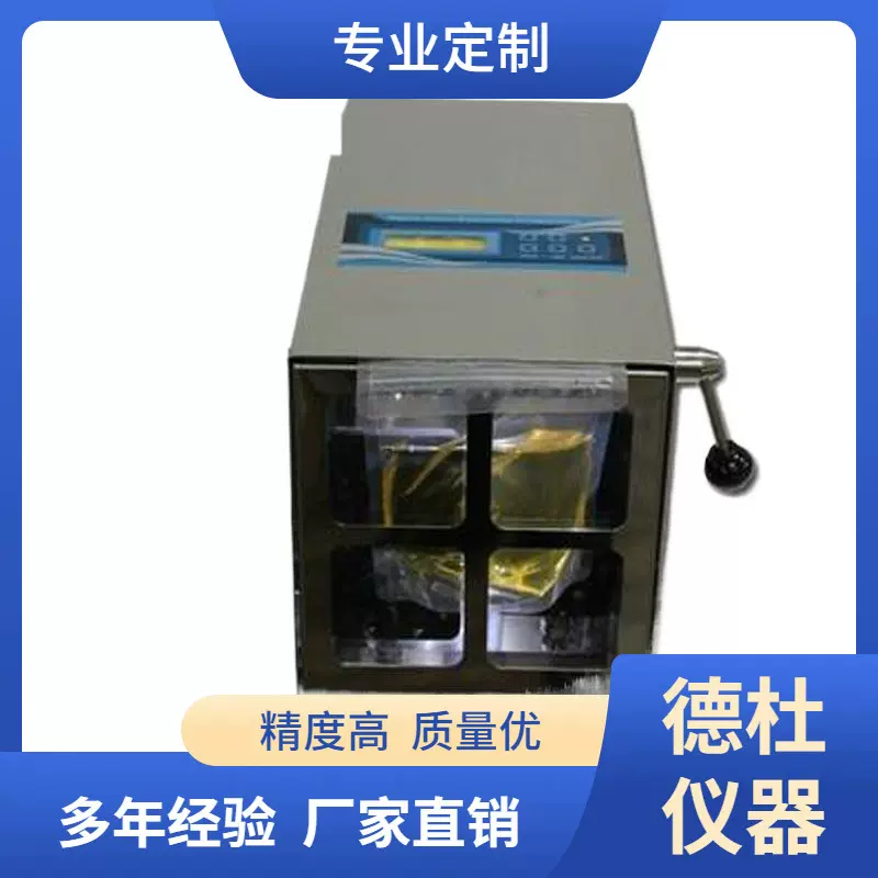 供应XY-08无菌均质器