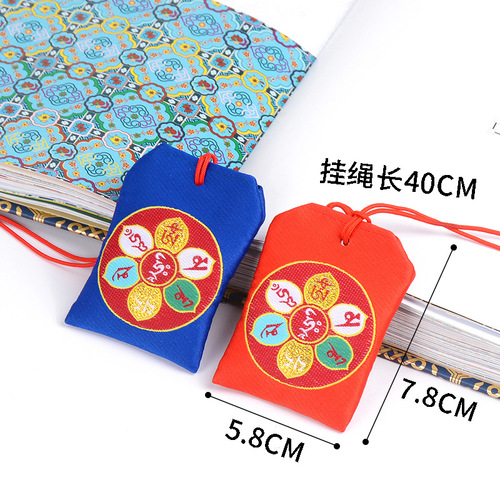Manufacturer wholesale blessing bags, small sachets, ten-phase free pendants, sachets, sachets, temple prayer bags, purses and tips